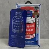 Защитное стекло iPhone 13 Mini REMAX GL-27 прозрачное с рамкой