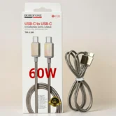 Кабель Borofone BX120 60W USB-C - USB-C, бежевый, 1м