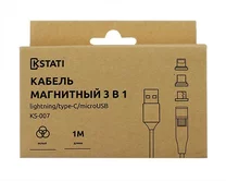 Кабель Kstati магнитный 3в1 KS-007 USB-A - (microUSB, lightning, USB-C) бел, 1м