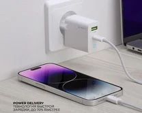 СЗУ 1USB-A + 1USB-C Deppa PD 3.0, QC 3.0, 20W, белый