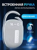 Беспроводная колонка Hoco HC17 Easy joy sports (серый)