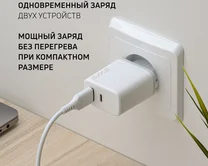 СЗУ-1USB + 1USB-C Axxa PD 3.0, QC 3.0, 20W, белый, 2404