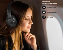 Накладные наушники с Bluetooth Deppa Stereo Ultra ANC, черные