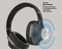 Накладные наушники с Bluetooth Deppa Stereo Ultra ANC, черные