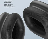 Наушники с Bluetooth Deppa Stereo Life, BT 5.4, 350mAh, серый космос