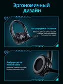 Компьютерная Игровая гарнитура Hoco W103 Magic tour gaming headphones (черный)