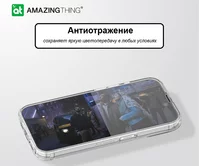 Защ. стекло AMAZINGthing iPhone 15 Pro Max Radix Full черное