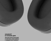 Наушники с Bluetooth Deppa Stereo Ultra ANC, BT 5.4, ANC/ENC, 500mAh, черные