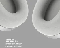 Наушники с Bluetooth Deppa Stereo Ultra ANC, BT 5.4, ANC/ENC, 500mAh, серебристые