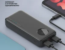 Внешний АКБ Deppa NRG Turbo V4 20000 mAh, дисплей, черный