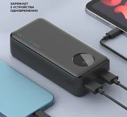 Внешний АКБ 30000 mAh NRG Turbo V4 Deppa,display, черный