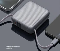 Внешний АКБ 10000 mAh NRG Turbo Cable Deppa, 22.5W, графит
