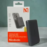 Внешний АКБ 10000 mAh McDodo MC-4651 MagSafe 20W, черный